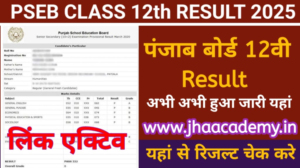 PSEB 12th Result 2025: Live Updates & Direct Link to Check