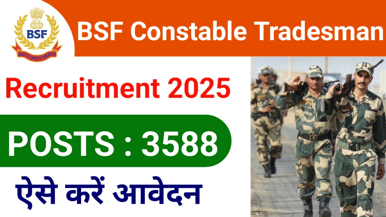 BSF Constable Tradesman Recruitment 2025